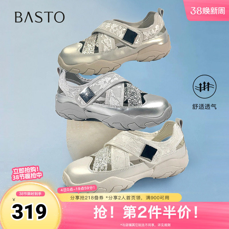 百思图2025夏季新款芭蕾舞鞋时尚潮流户外休闲女单鞋D3370BM5