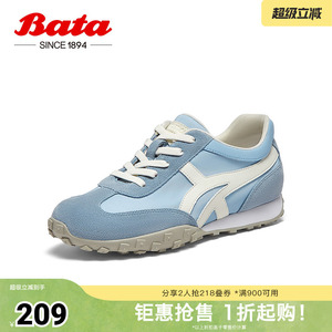 Bata休闲鞋女春季新款牛皮通勤百搭复古德训运动鞋VRV09AM4