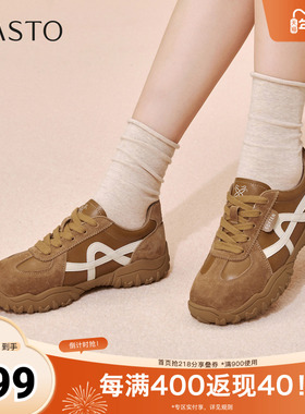 百思图2026春季新款德训鞋时尚复古运动女休闲鞋D3772AM6