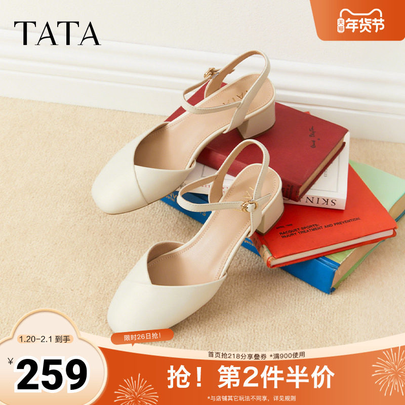 TATA他她粗跟凉鞋女高跟玛丽珍凉鞋包头单凉外穿2025秋新W4W05BH5,女鞋,一字带凉鞋,淘宝优惠券,粉丝福利购,淘宝优惠卷