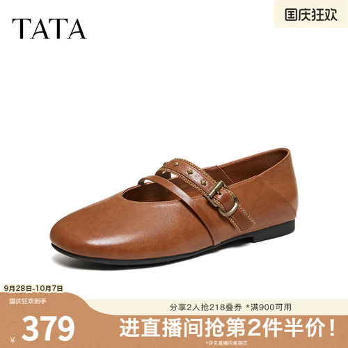 商场同款浅口女休闲气质