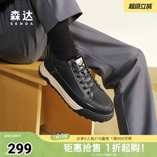 森达工装靴男子年冬季商场同款休闲厚底短靴1SW01DD4