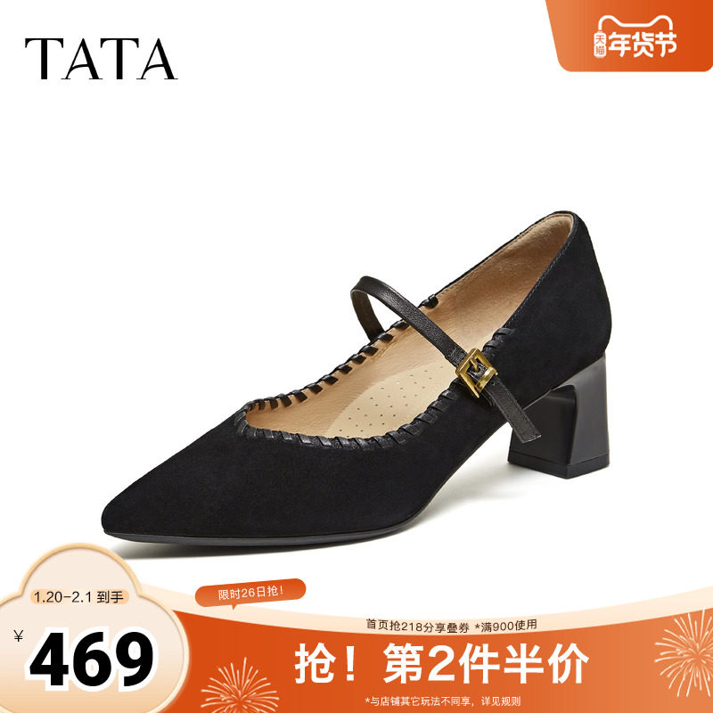 TATA他她粗跟玛丽珍鞋女黑色高跟鞋尖头单鞋女鞋2026新款XGM06AQ6,女鞋,玛丽珍鞋,淘宝优惠券,粉丝福利购,淘宝优惠卷