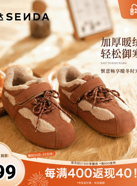 森达毛毛鞋女2025冬季新款舒适保暖平底户外休闲鞋ZTI23DM5