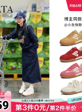 艾米同款TATA他她休闲复古阿甘鞋女德训鞋运动鞋25春奥莱SKV01AM5
