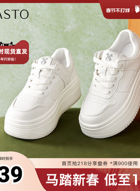 百思图2026春季新款商场同款板鞋户外加绒保暖女休闲鞋WW782AM6