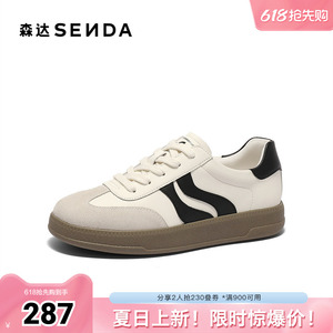森达德训鞋女款春新商场同款双鱼系列休闲板鞋4HOB5AM5