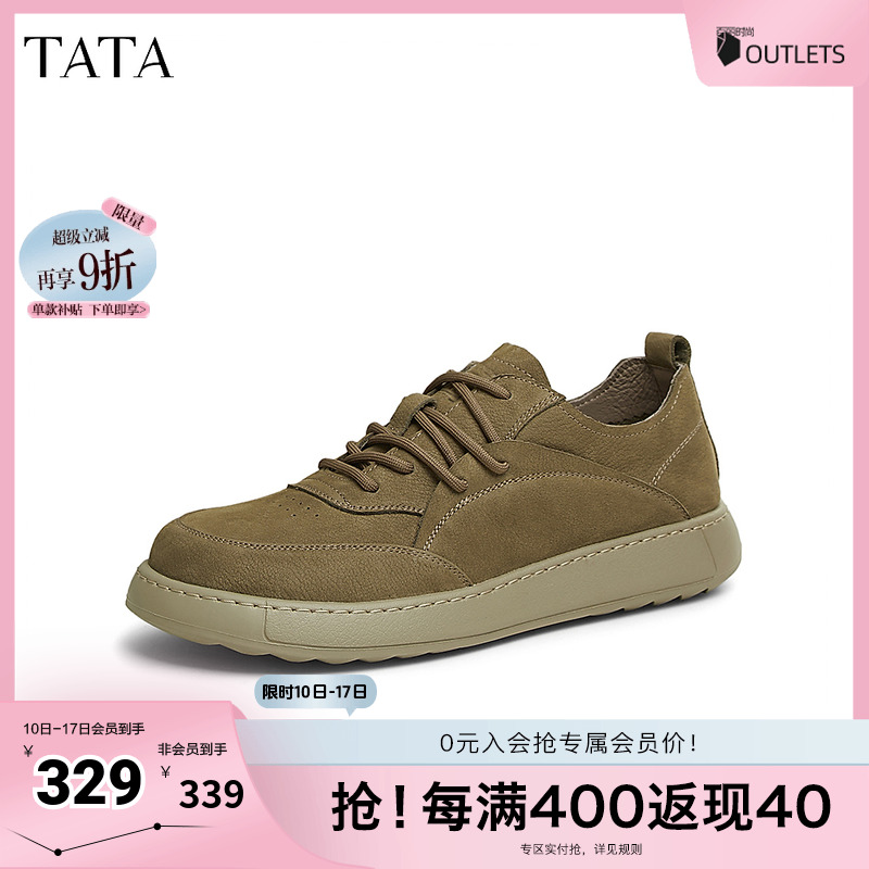 时尚简约男士商务