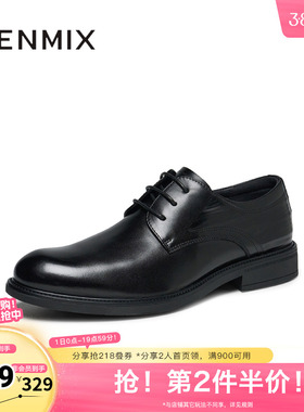 天美意2025秋新款商场同款通勤商务英伦男正装皮鞋3TP01AM5
