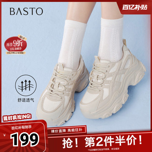 时尚潮流简约舒适