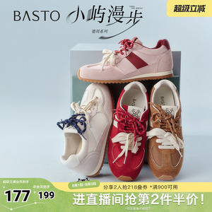 百思图2026夏季新款商场同款复古运动女休闲鞋A6115BM6
