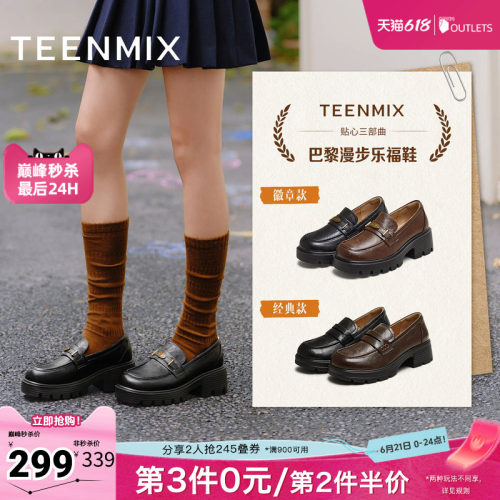 粗跟厚底，英伦复古