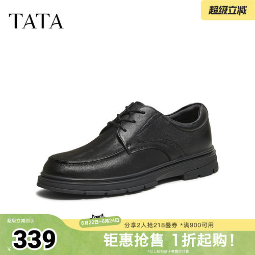 TATA他她皮鞋男款春季冬新款时尚休闲鞋全黑公务鞋子72W30DM5奥莱