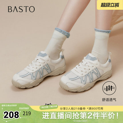 百思图春夏秋季新款商场同款德训鞋时尚街头女休闲鞋D3293CM5