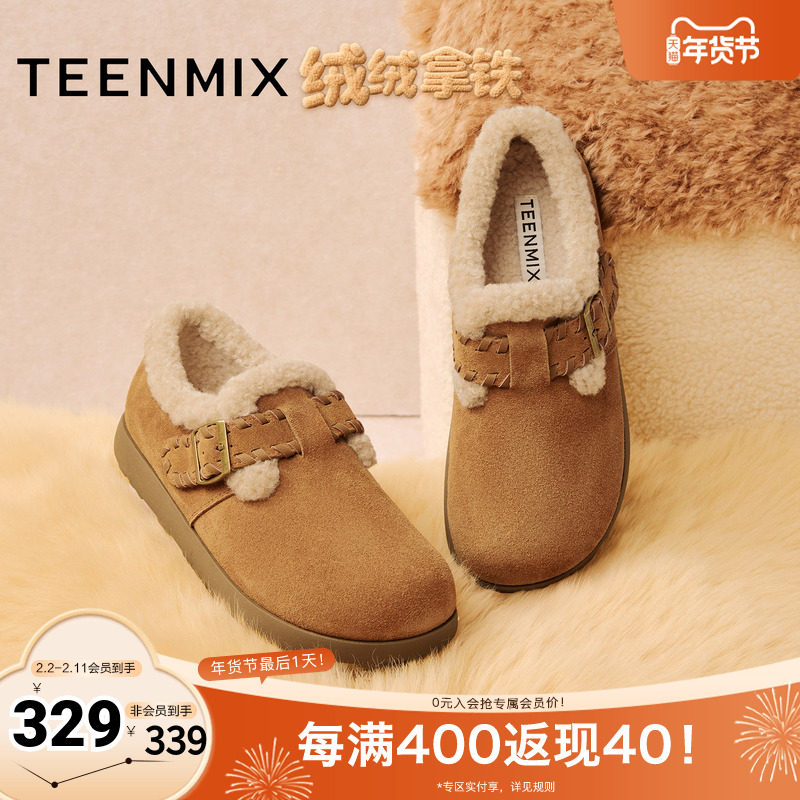 天美意2025冬新款厚底一脚蹬保暖棉鞋雪地靴女勃肯鞋KK073DM5