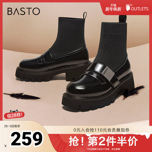 时尚潮流简约舒适