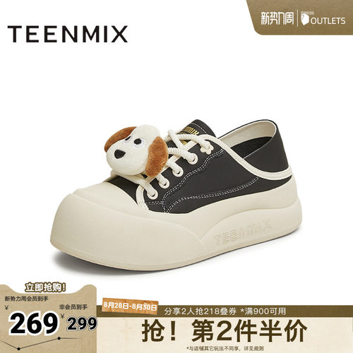 趴趴农场系列