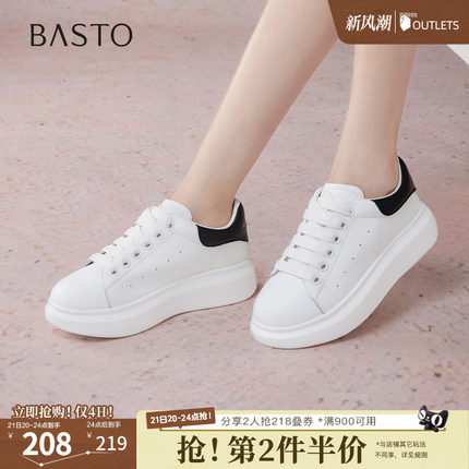 百思图春季秋季新款时尚户外运动小白鞋厚底圆头女休闲鞋D5859CM5