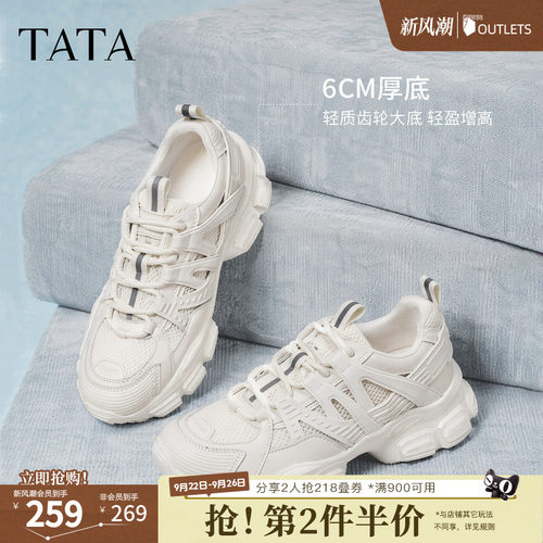 Tata老爹鞋他她ins潮网面薄款
