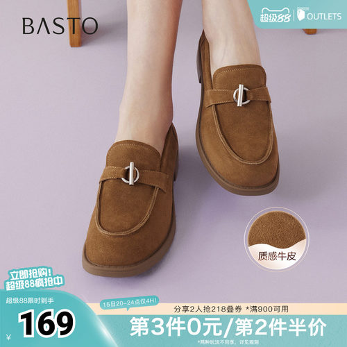 时尚潮流简约舒适