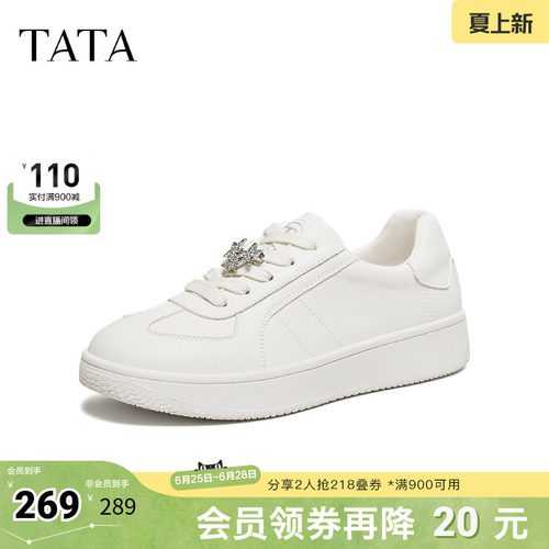 商场同款时尚休闲百搭