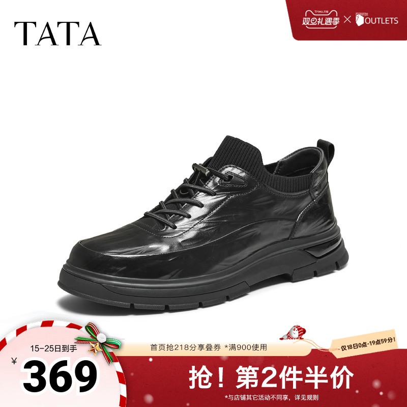 TATA他她男鞋2025秋冬新款全黑公务鞋百搭厚底皮鞋休闲鞋OFS01DM5