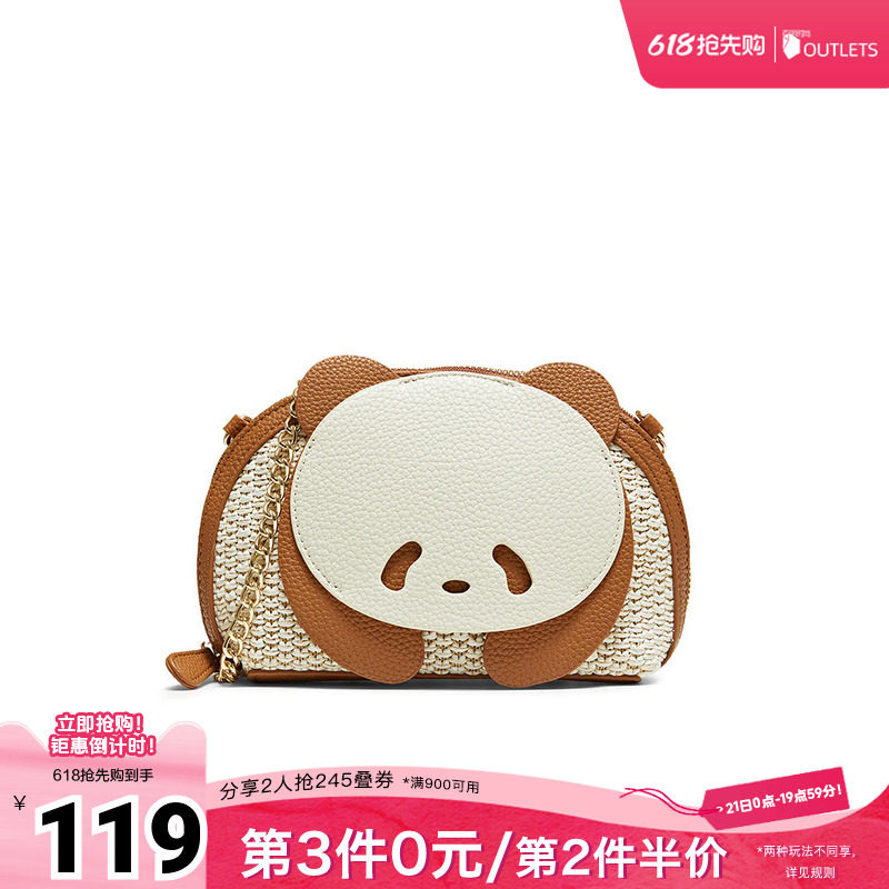 百思图夏季新款商场同款贝壳包时尚百搭潮流单肩斜挎包女TY021BX5