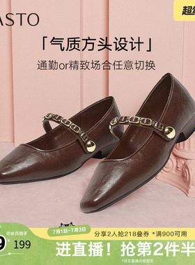 百思图春季新款商场同款简约百搭通勤玛丽珍鞋粗跟女单鞋M1508AQ5
