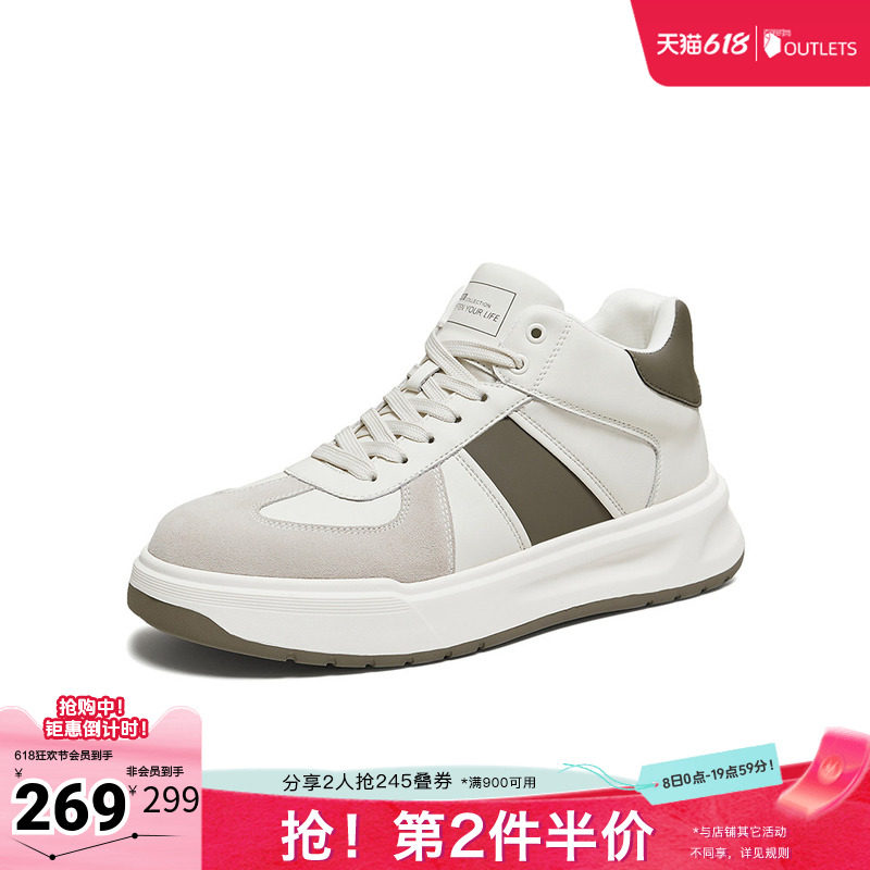 百思图秋冬季新款高帮板鞋时尚潮流户外运动男休闲鞋2552ADD5