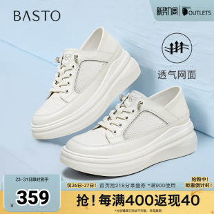 厚底女休闲鞋 百思图夏季 简约百搭运动小白鞋 商场同款 WPD40BM5 新款