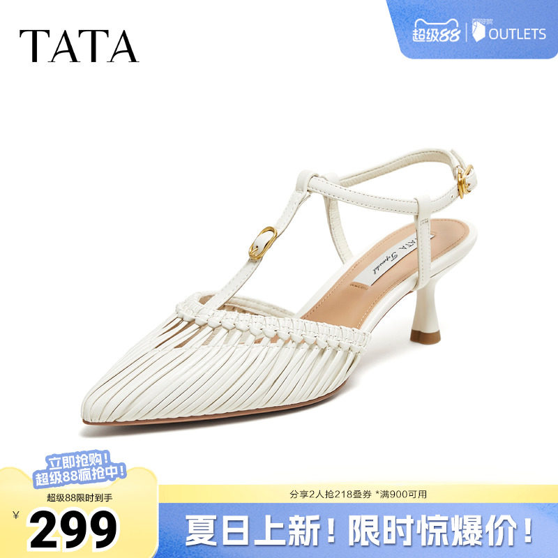 TATA/他她2026夏商场同款简约百搭时尚包头凉鞋新款7QTC5BH6