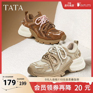 2025新款 棕色撞色休闲运动鞋 GNR01AM5 女鞋 TATA他她复古厚底老爹鞋