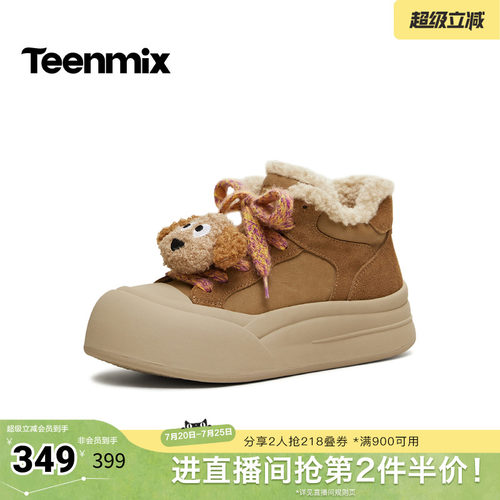 休闲厚底百搭