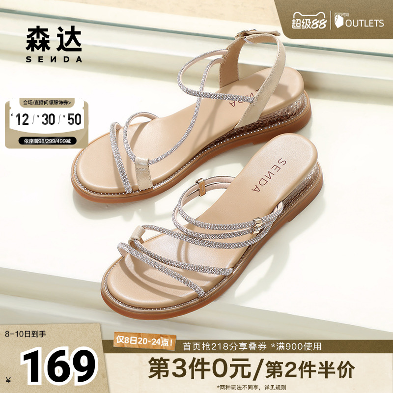 森达凉鞋女鞋2024新款夏
