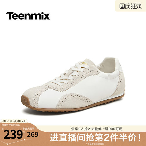 复古德训，拼接设计