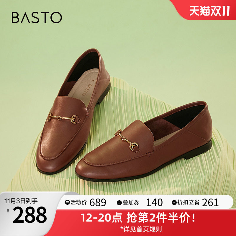 百思图2023秋季新款商场同款时尚潮流通勤乐福鞋女单鞋TTM20AA3高性价比高么？