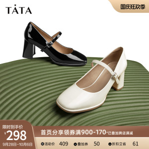 Tata他她复古玛丽珍女高跟单鞋粗跟皮鞋2023春季新款W7ZA1AQ3