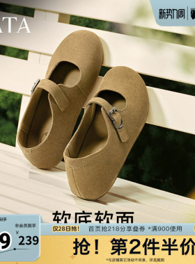 TATA他她复古勃肯鞋女鞋子软底浅口平底单鞋玛丽珍鞋新款GLA01AQ5