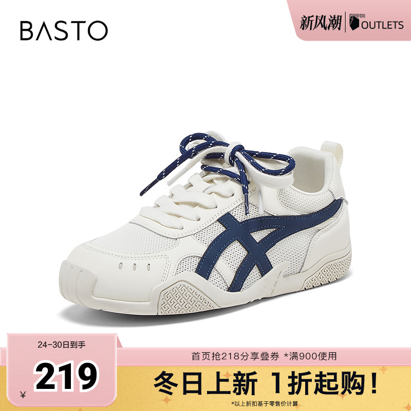 时尚潮流简约舒适