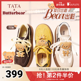 GXY01CM5 运动休闲板鞋 TATA他她黄油小熊联名加绒德训鞋 2025新款