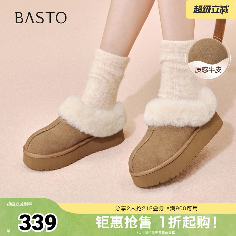 百思图秋冬季新款毛毛鞋时尚简约户外加绒女拖鞋N8138DH5