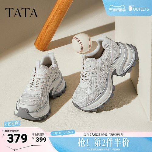时尚休闲百搭女老爹鞋