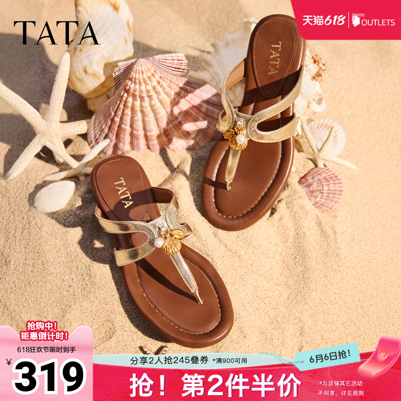 TATA他她南法假日平底沙滩拖鞋外穿夹趾人字拖鞋凉鞋夏款7H204BT6