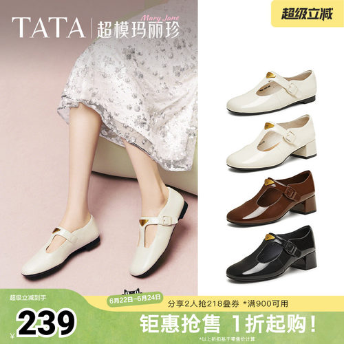 简约气质女玛丽珍鞋