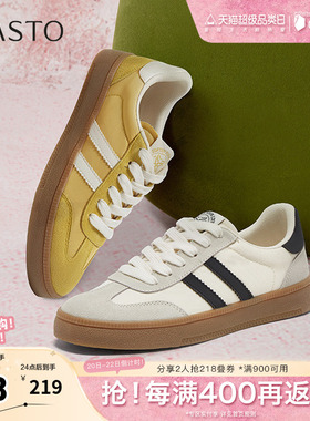 百思图春季新款简约户外运动百搭德训鞋平跟圆头女休闲鞋V2508AM5