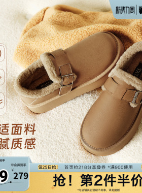 TATA他她勃肯鞋女新款加绒保暖毛毛鞋休闲鞋雪地靴WDX40DM4奥莱