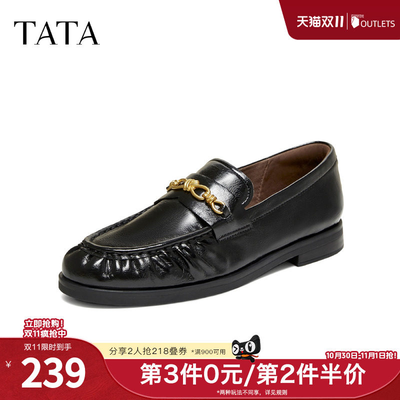 TATA他她时尚休闲小皮鞋褶皱乐福鞋女平底单鞋百搭2026新7A829AA6
