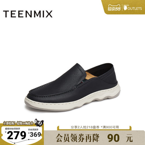 一脚蹬商务舒适轻便