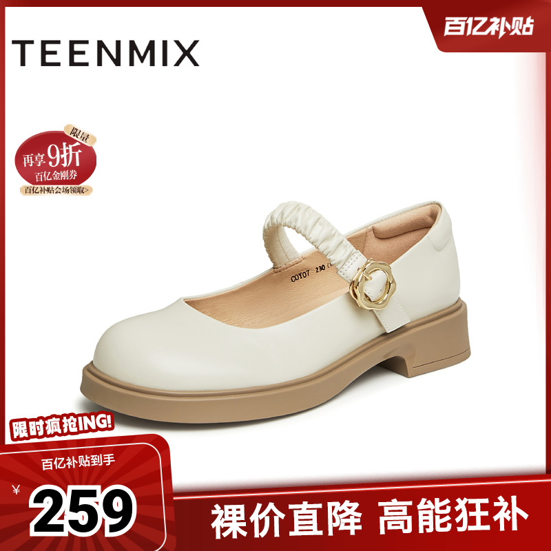 天美意2024小皮鞋玛丽珍