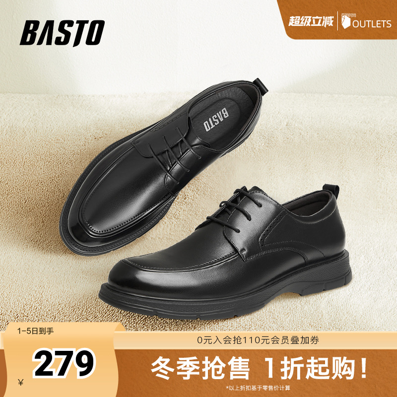 时尚潮流简约舒适